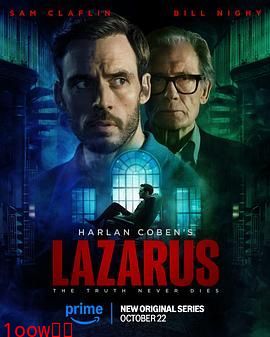 拉撒路2025封面图