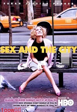 欲望都市第五季封面图