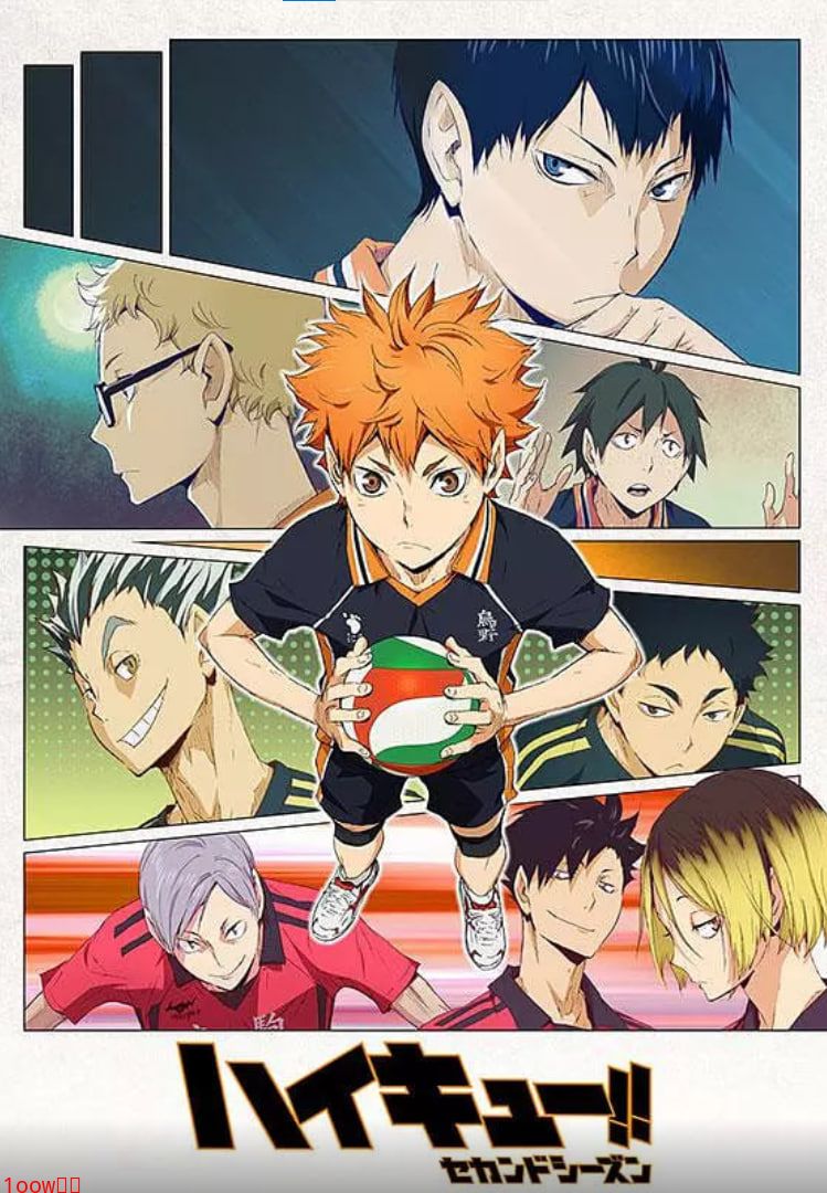 排球少年 第二季 ハイキュー!! セカンドシーズン封面图
