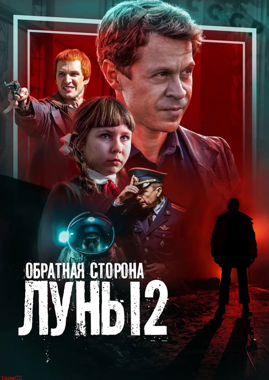 月之暗面 第二季封面图