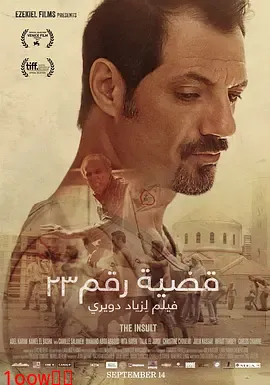 羞辱[电影解说]封面图