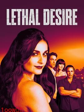 致命的欲望封面图