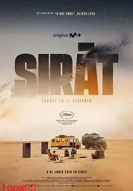 接近终点[电影解说]封面图