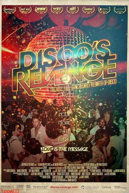 迪斯科的复仇封面图