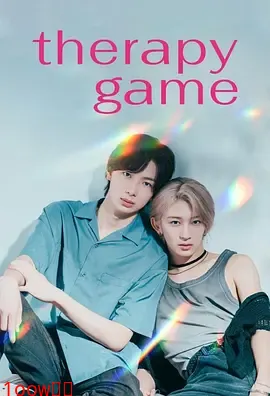 疗伤游戏封面图