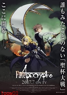 命运外典封面图