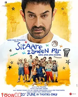 地球上的星星2[电影解说]封面图