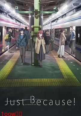 仅仅因为封面图