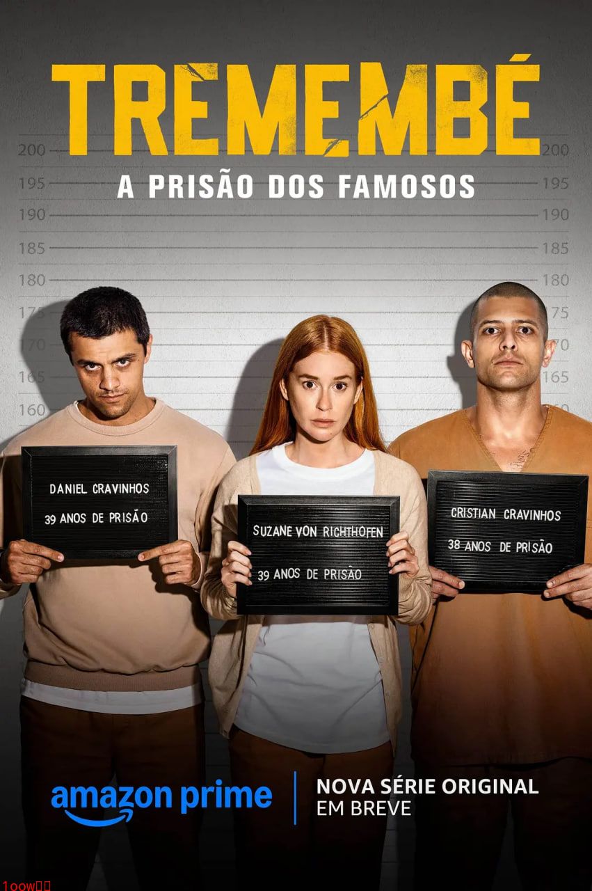 特雷门贝封面图