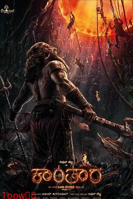 神秘森林传说: 第一章封面图