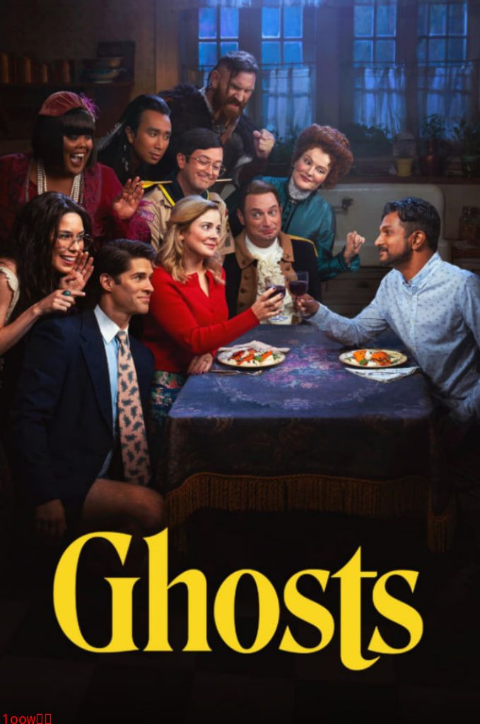 鬼屋欢乐送（美版）第五季封面图