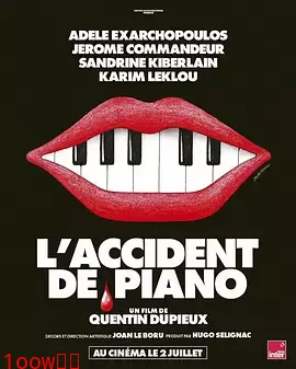 钢琴事故封面图