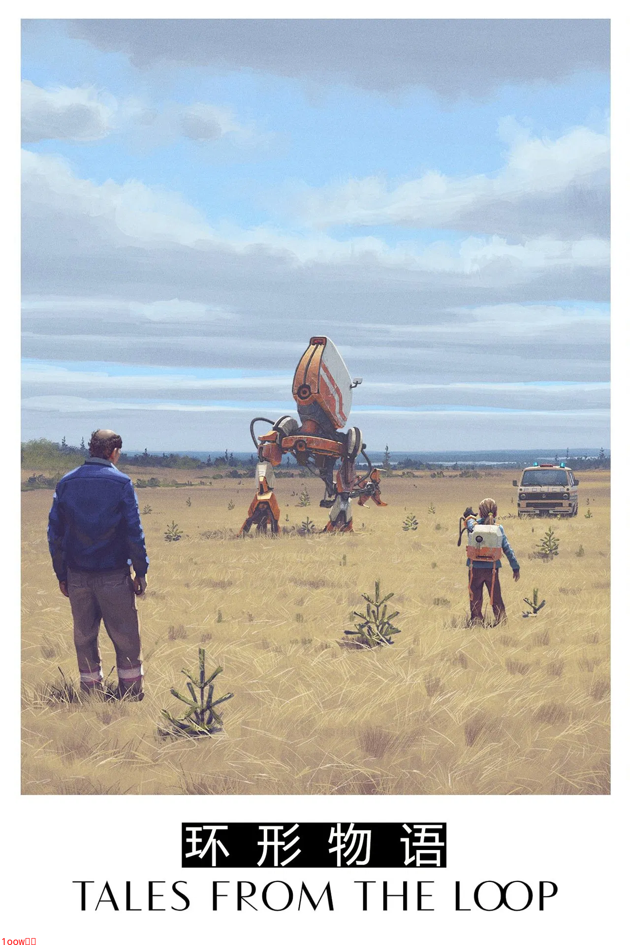 环形物语[电影解说]封面图