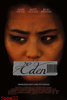 黑暗伊甸园[电影解说]封面图