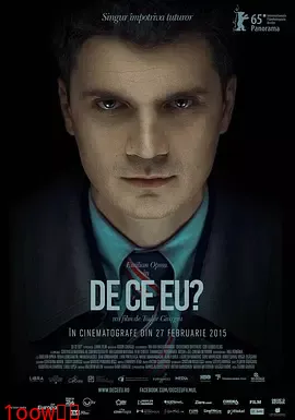 为什么是我？[电影解说]封面图