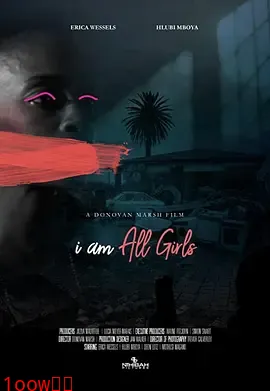 为了所有的女孩2021[电影解说]封面图