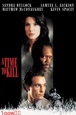 杀戮时刻[电影解说]封面图