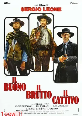 黄金三镖客[电影解说]封面图