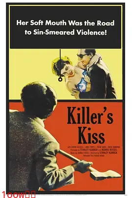 杀手之吻1955[电影解说]封面图