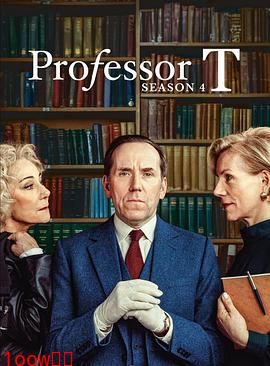 T教授第四季封面图