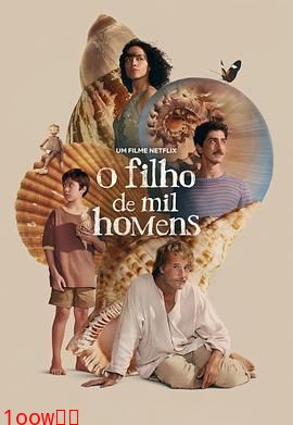 千人之子封面图