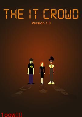 IT狂人 第一季封面图