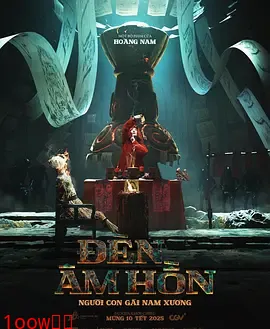 灵魂灯笼[电影解说]封面图