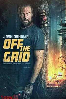 脱离罪恶[电影解说]封面图