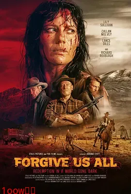 宽恕我们[电影解说]封面图