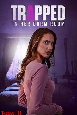 困在宿舍里封面图