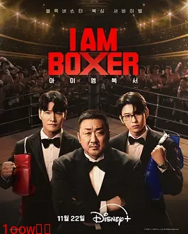 拳王争霸封面图