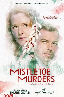 槲寄生谋杀案第一季封面图