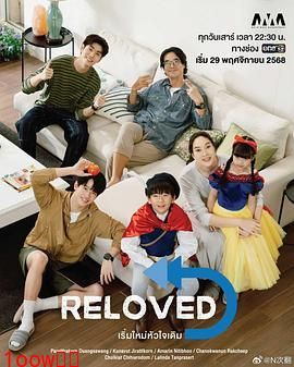 重新爱上你封面图