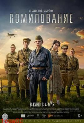 宽恕 2023封面图