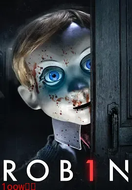 机械杀娃[电影解说]封面图