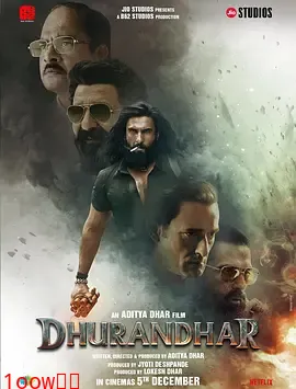 征服者2025封面图