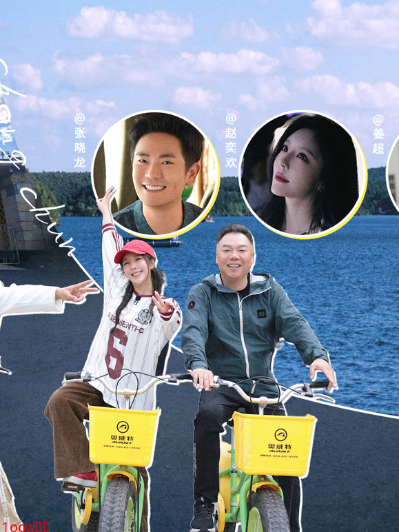 光影绽放中国行·跟着电影游吉林封面图